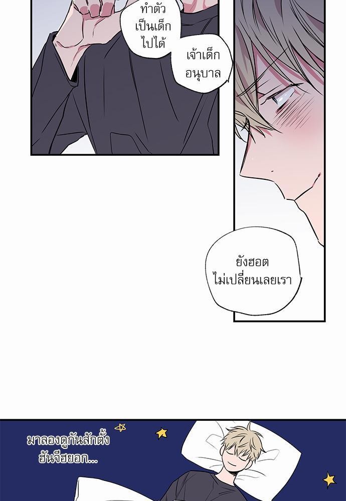 เน€เธเธ•เธเธณเธเธฑเธ”เธฃเธฑเธ เธ•เธญเธเธ—เธตเน 3 (47)