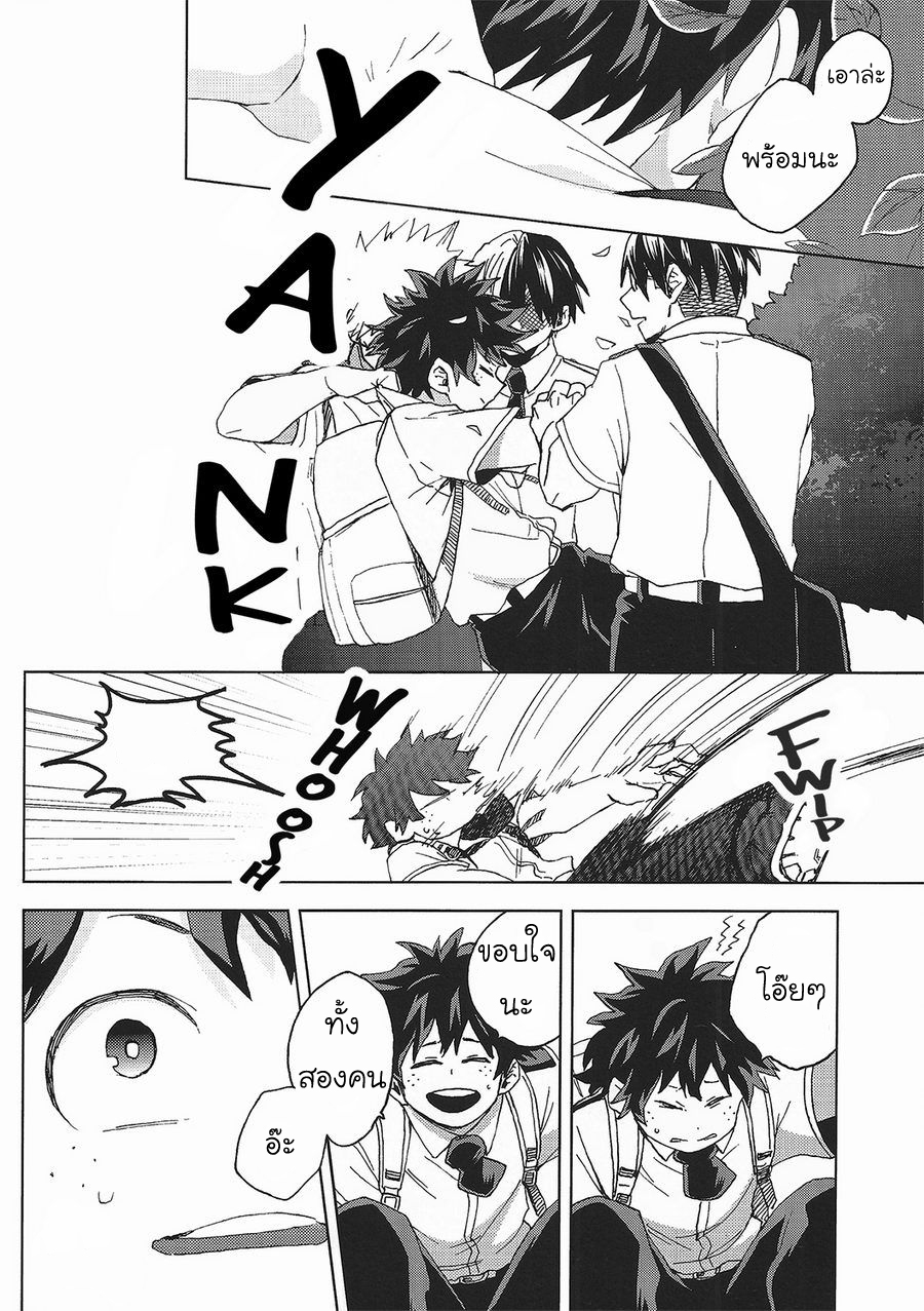 [Boku no Hero Academia DJ] 13 Nichi no kin’youbi 1 14