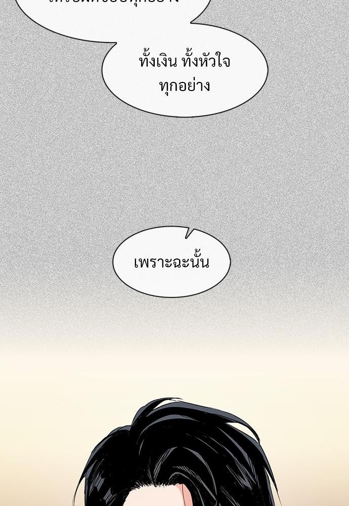 Smurf's world เธชเธฑเธเธเธฒเธ—เธฒเธชเธเธฒเธขเนเธฎเนเธเธ•เธญเธเธ—เธต46 (55)