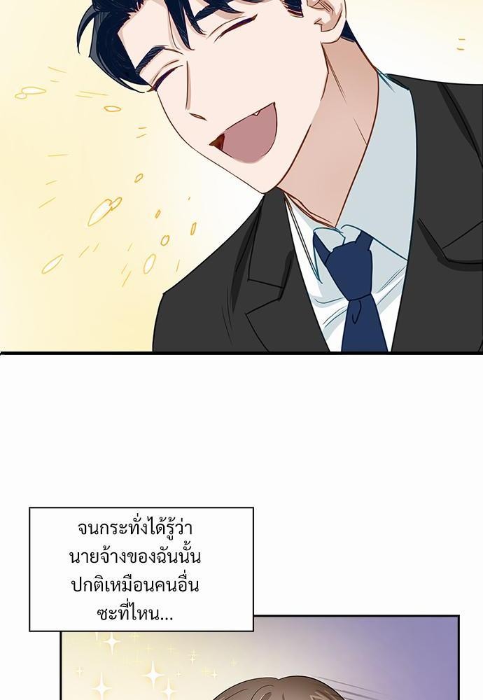 Smurf's world เธชเธฑเธเธเธฒเธ—เธฒเธชเธเธฒเธขเนเธฎเนเธเธ•เธญเธเธ—เธต20 (56)