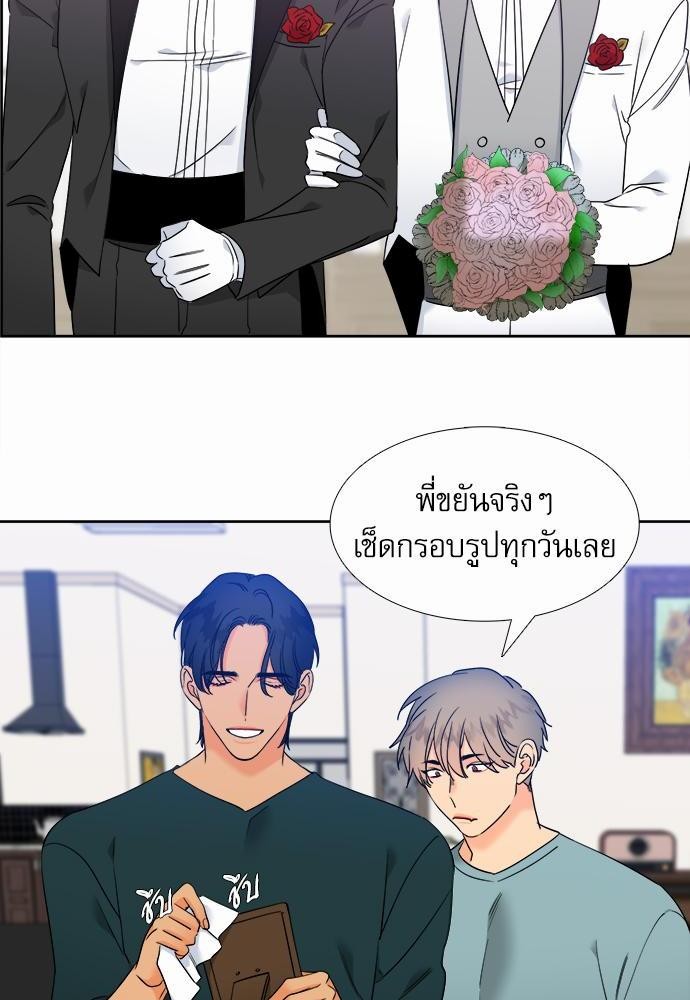 Blood Link ss2 เธ•เธญเธเธ—เธต46 (50)