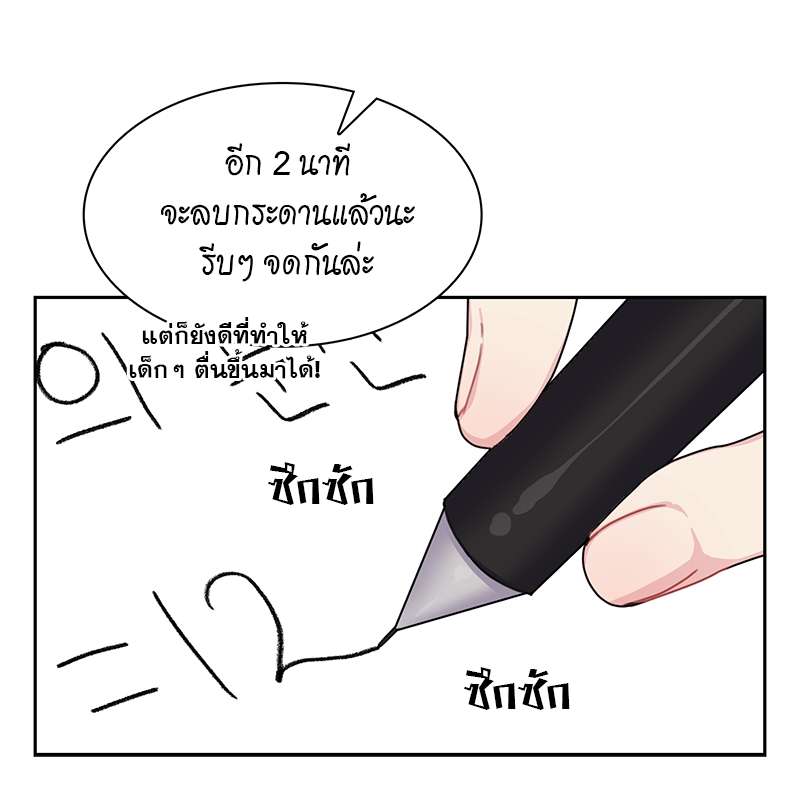 เธ—เนเธญเธเธเนเธฒเธเธญเธเธเธกเธชเธตเธงเธฒเธเธดเธฅเธฅเธฒเนเธเธ”เธฒ 10 39