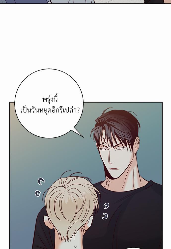 เธฃเนเธฒเธเธชเธฐเธ”เธงเธเธฃเธฑเธ 24 เธเธก. เธ•เธญเธเธ—เธตเน 35 57