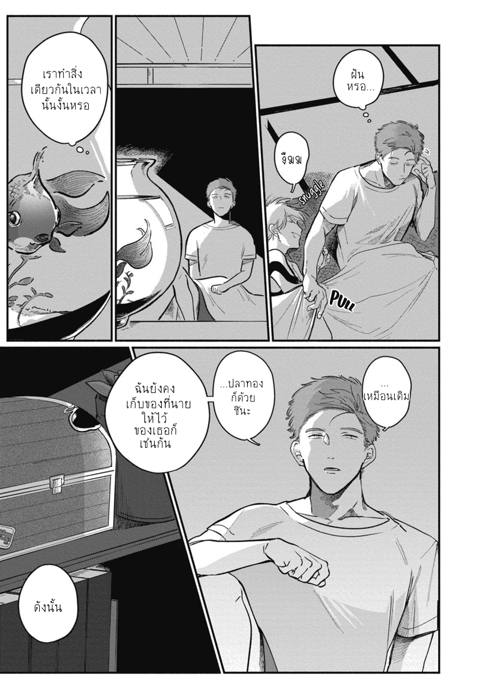 Kingyo no Ubugoe1 (32)
