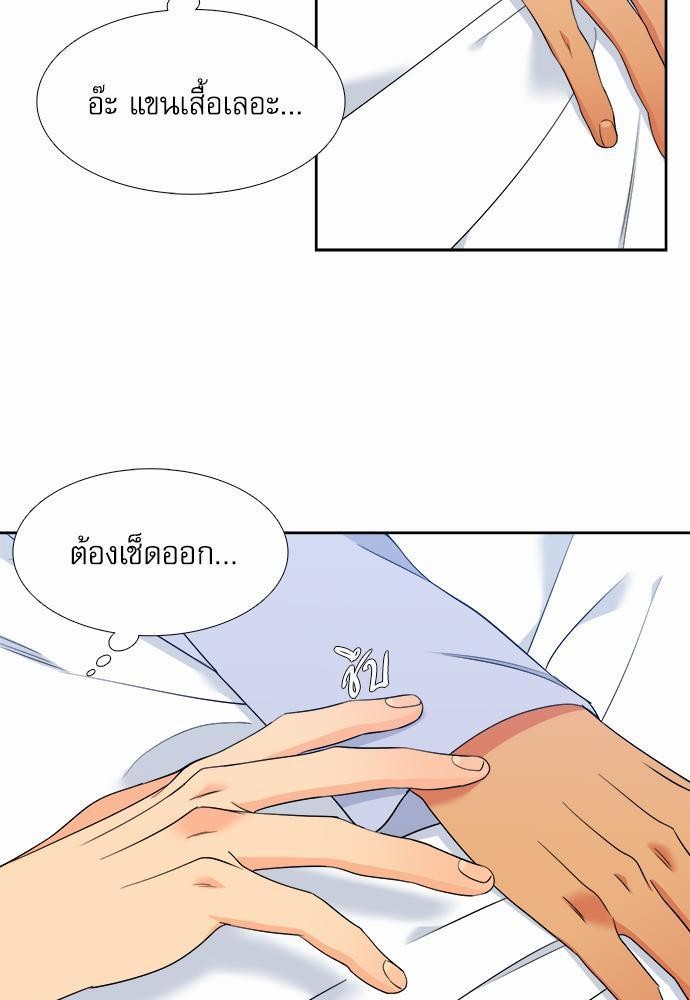 Blood Link ss2 เธ•เธญเธเธ—เธต49 (15)