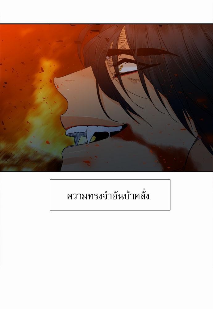 Blood Link เธ•เธญเธเธ—เธตเน25 (25)