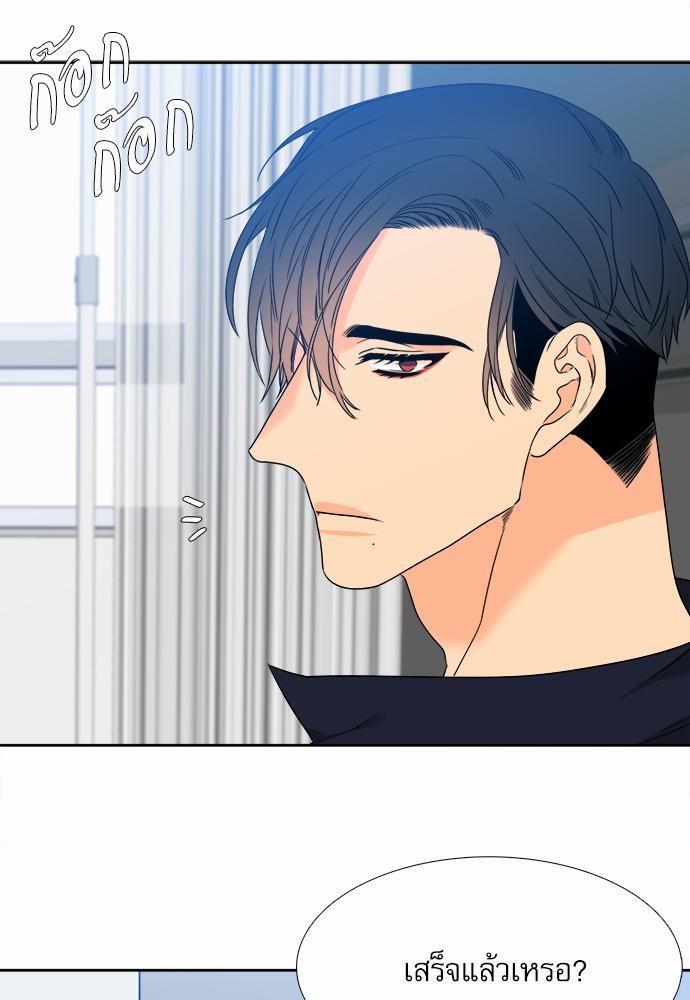 Blood Link ss2 เธ•เธญเธเธ—เธต41 (49)