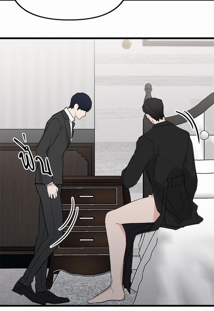 love without smell เธฃเธฑเธเนเธฃเนเธเธฅเธดเนเธ 3 52