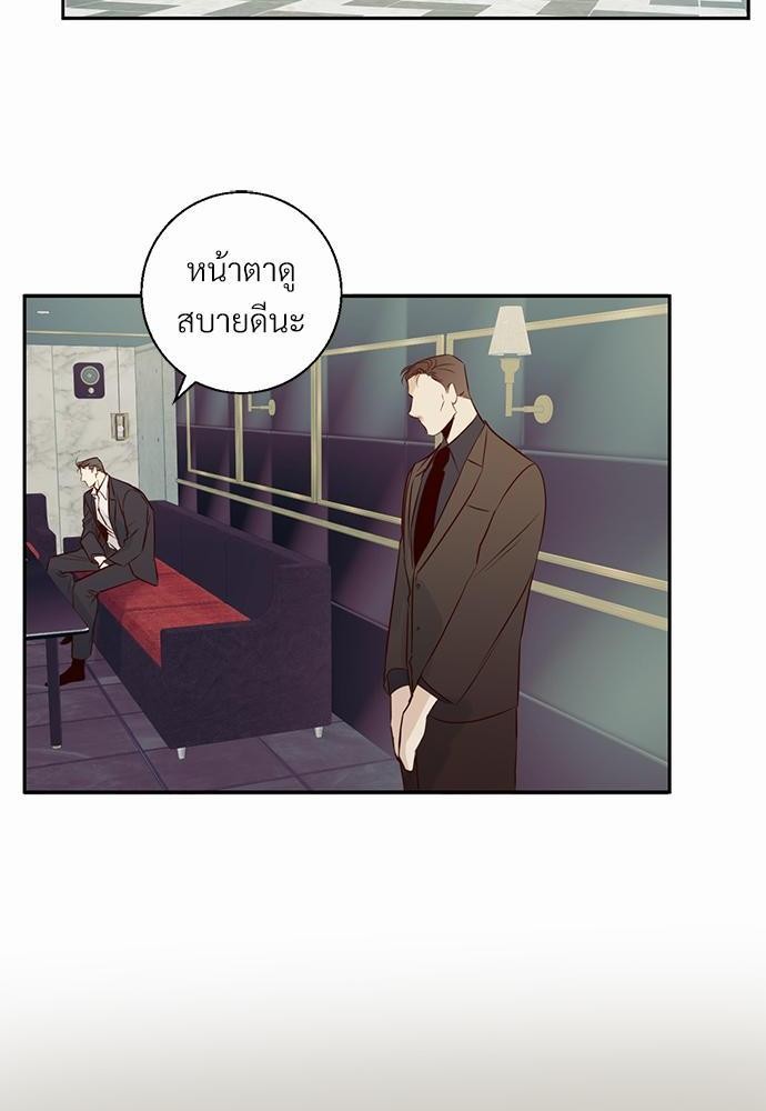เธฃเนเธฒเธเธชเธฐเธ”เธงเธเธฃเธฑเธ24เธเธก เธ•เธญเธเธ—เธตเน 17 32