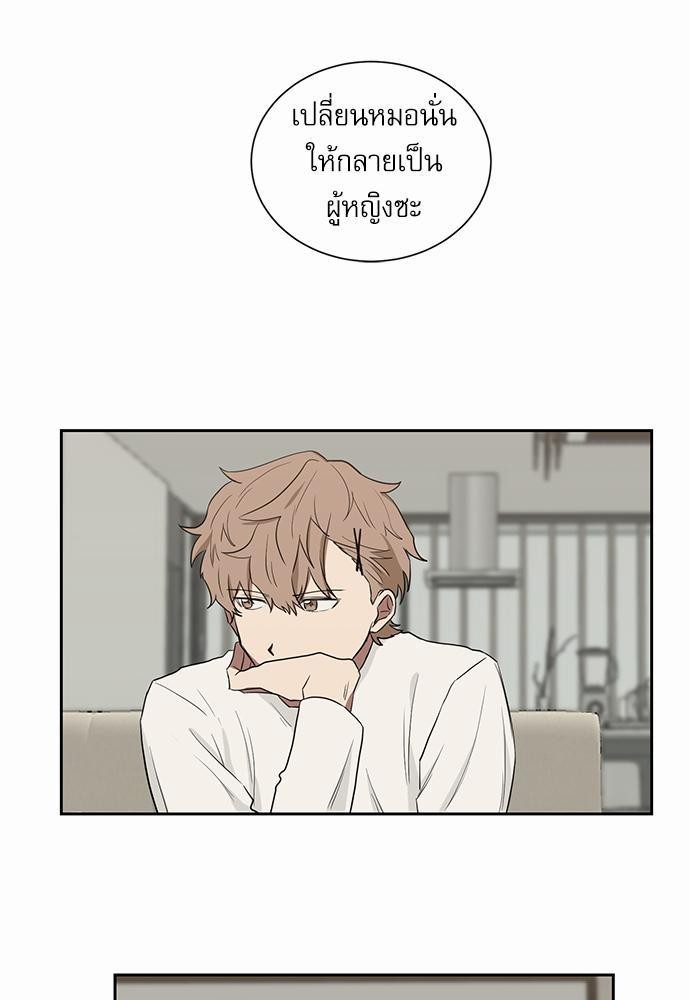 เธ•เธเธซเธฅเธธเธกเธฃเธฑเธ! เธขเธฒเธเธนเธเนเธฒเธเนเธญเธฅเธนเธเธ•เธดเธ” เธ•เธญเธเธ—เธตเน 15 57