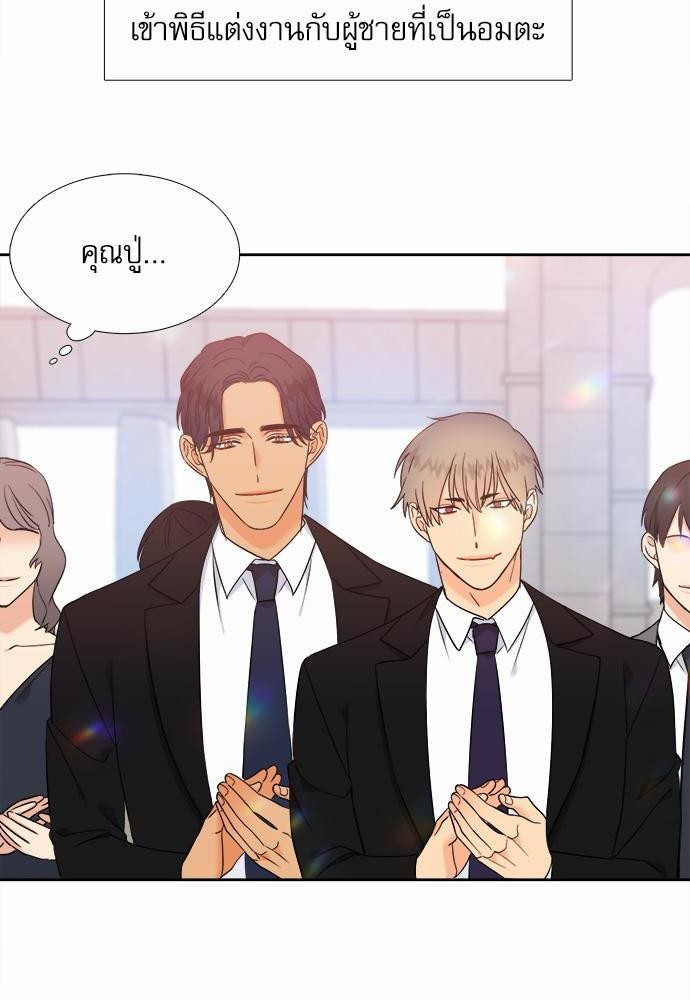 Blood Link ss2 เธ•เธญเธเธ—เธต70 เธเธ (44)