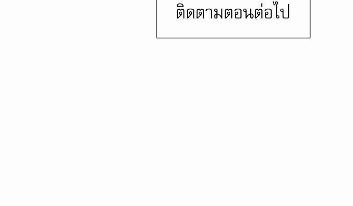 Blood Link เธ•เธญเธเธ—เธตเน64 (60)