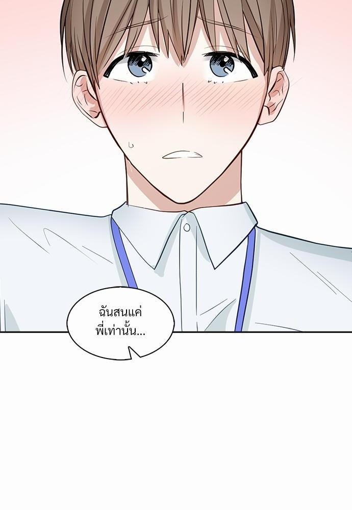 Smurf's world เธชเธฑเธเธเธฒเธ—เธฒเธชเธเธฒเธขเนเธฎเนเธเธ•เธญเธเธ—เธต30 (50)