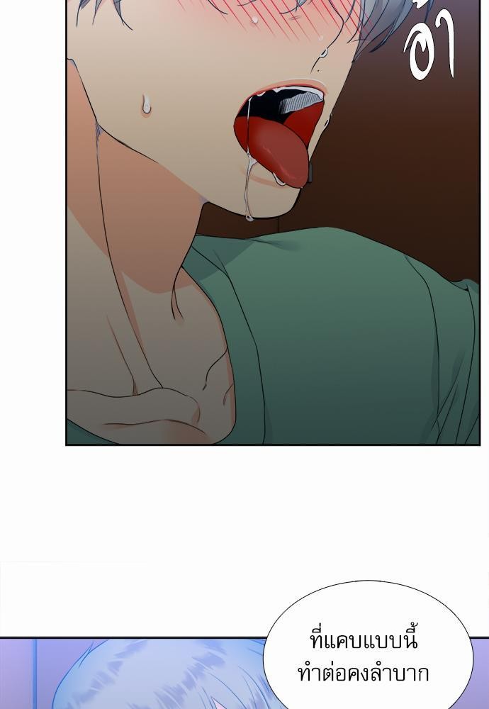 Blood Link เธ•เธญเธเธ—เธตเน15 (5)