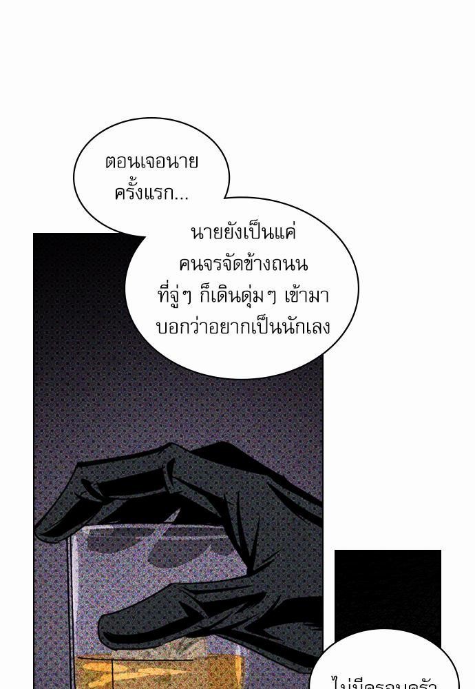 UNDER THE GREEN LIGHT เธ•เธญเธเธ—เธตเน 18 19