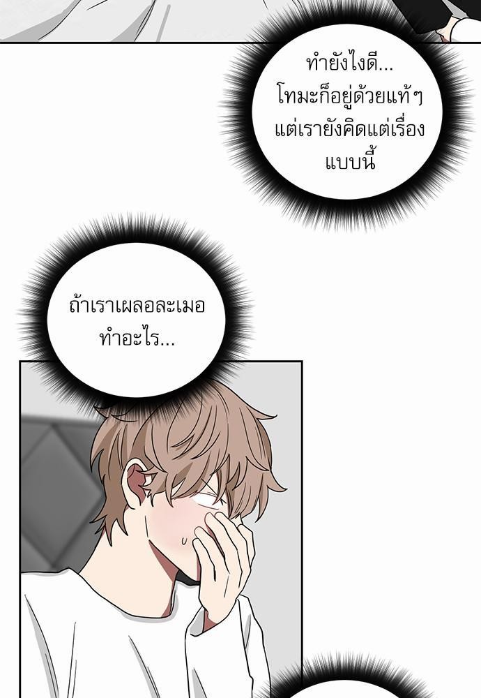 เธ•เธเธซเธฅเธธเธกเธฃเธฑเธ! เธขเธฒเธเธนเธเนเธฒเธเนเธญเธฅเธนเธเธ•เธดเธ” เธ•เธญเธเธ—เธตเน 10 47