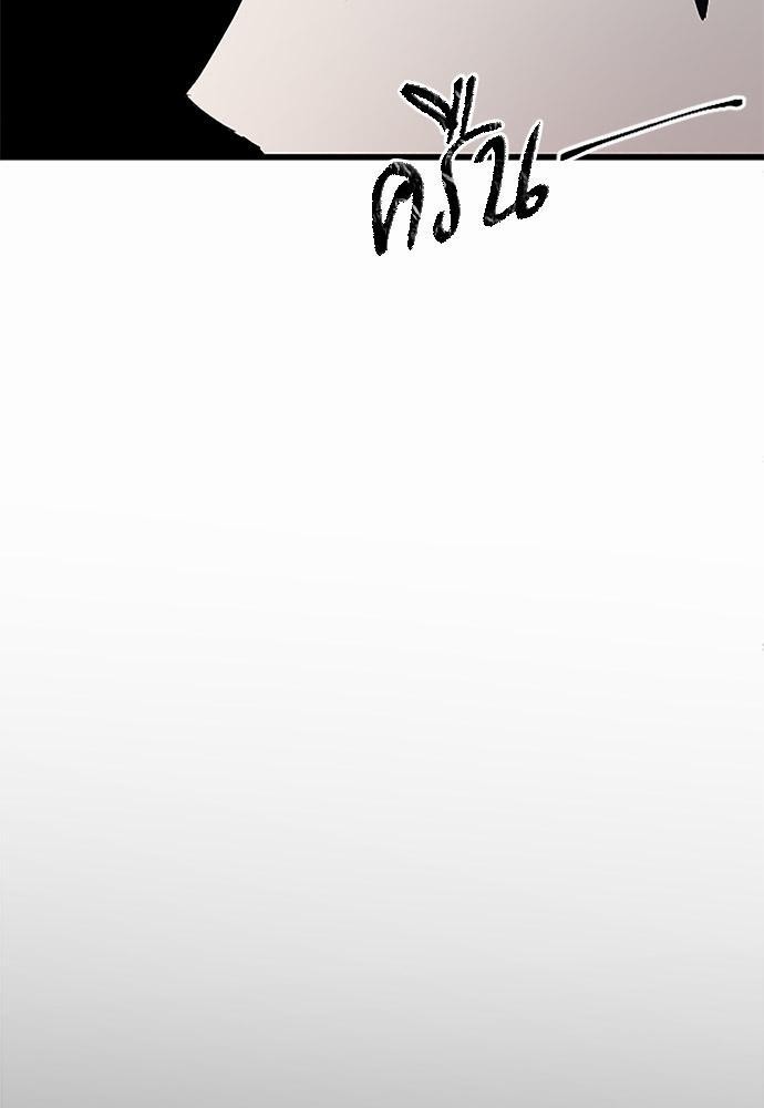 love without smell เธฃเธฑเธเนเธฃเนเธเธฅเธดเนเธ 4 81