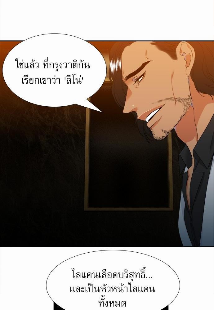 Blood Link เธ•เธญเธเธ—เธตเน19 (8)