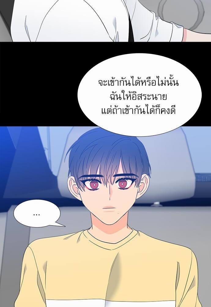 Blood Link ss2 เธ•เธญเธเธ—เธต36 (9)