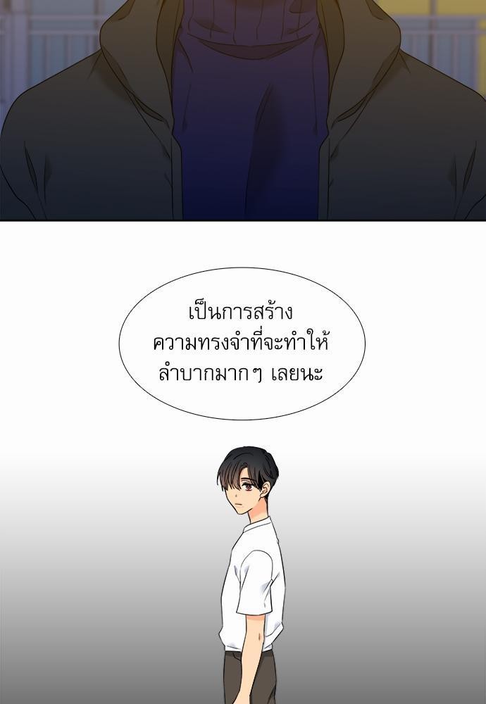 Blood Link ss2 เธ•เธญเธเธ—เธต67 (7)