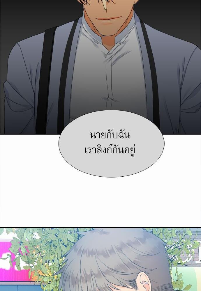 Blood Link เธ•เธญเธเธ—เธตเน3 (42)
