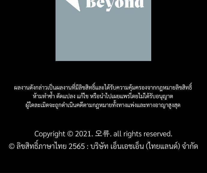 เธฃเธฑเธเธเธเธฅเธฐเธเธฑเนเธง 1 107