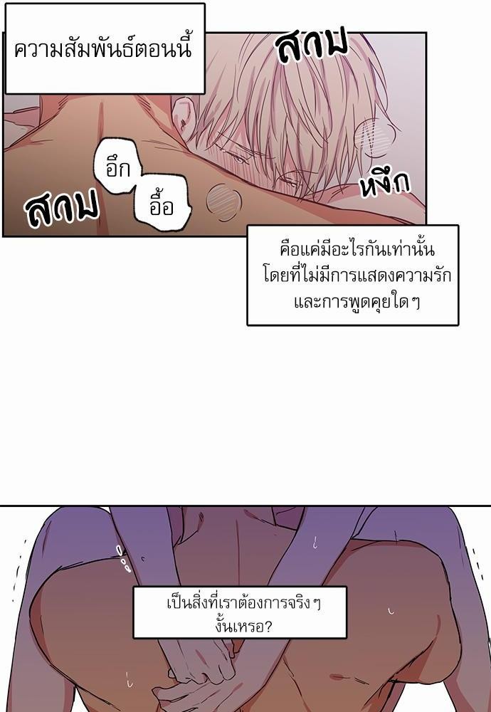 เน€เธเธ•เธเธณเธเธฑเธ”เธฃเธฑเธ เธ•เธญเธเธ—เธตเน 41 (20)