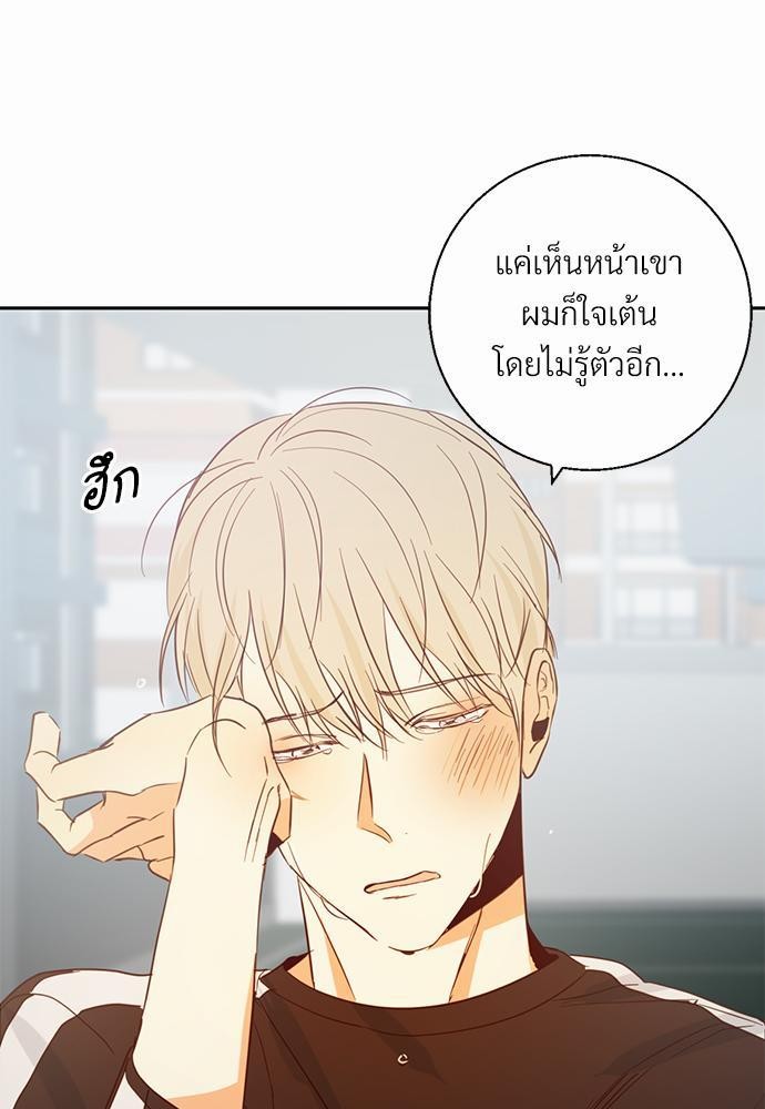 เธฃเนเธฒเธเธชเธฐเธ”เธงเธเธฃเธฑเธ24เธเธก เธ•เธญเธเธ—เธตเน 8 19