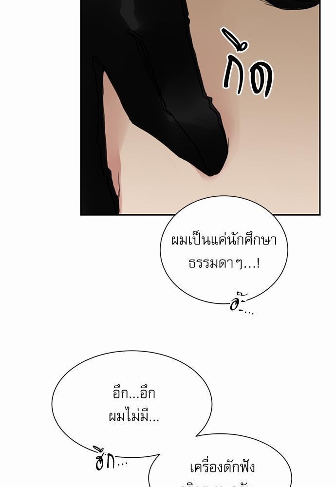 เธ•เธเธซเธฅเธธเธกเธฃเธฑเธ! เธขเธฒเธเธนเธเนเธฒเธเนเธญเธฅเธนเธเธ•เธดเธ” เธ•เธญเธเธ—เธตเน 1 31