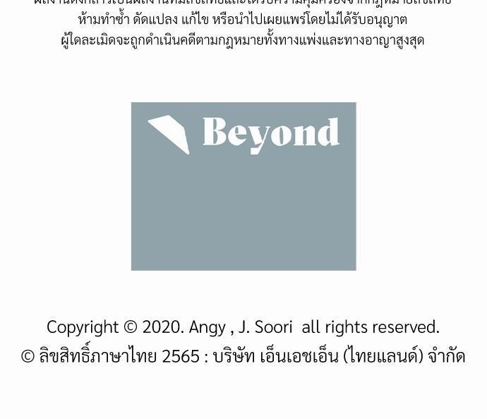 Semantic Eror 8 66