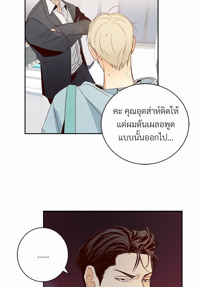 เธฃเนเธฒเธเธชเธฐเธ”เธงเธเธฃเธฑเธ24เธเธก เธ•เธญเธเธ—เธตเน 13 37