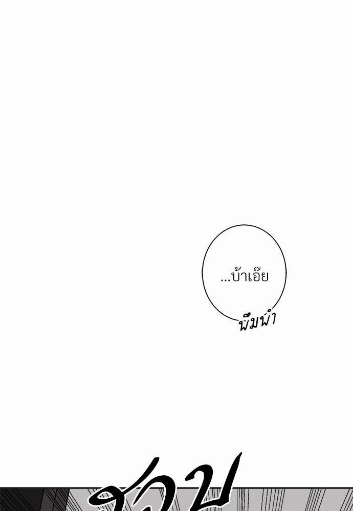 เธฃเนเธฒเธเธชเธฐเธ”เธงเธเธฃเธฑเธ 24 เธเธก. เธ•เธญเธเธ—เธตเน 38 75