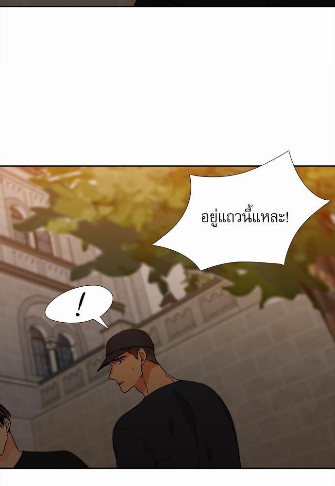 Blood Link ss2 เธ•เธญเธเธ—เธต38 (21)