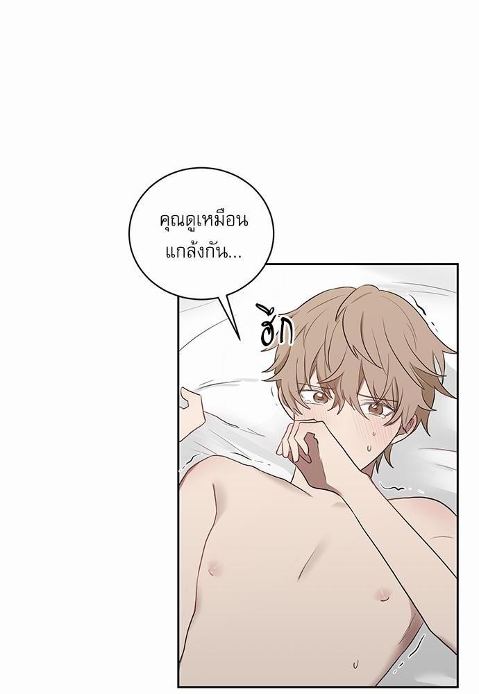 เธ•เธเธซเธฅเธธเธกเธฃเธฑเธ! เธขเธฒเธเธนเธเนเธฒเธเนเธญเธฅเธนเธเธ•เธดเธ” เธ•เธญเธเธ—เธตเน 19 60