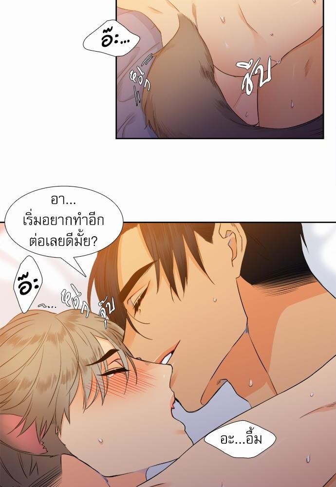 Blood Link เธ•เธญเธเธ—เธตเน17 (52)