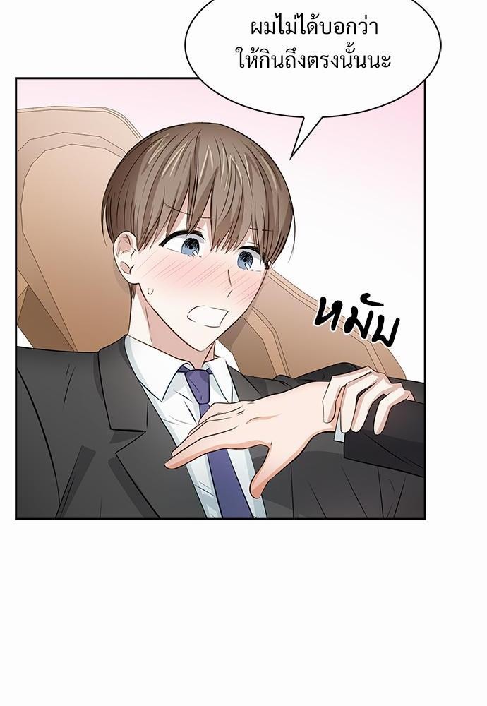 Smurf's world เธชเธฑเธเธเธฒเธ—เธฒเธชเธเธฒเธขเนเธฎเนเธเธ•เธญเธเธ—เธต27 (12)