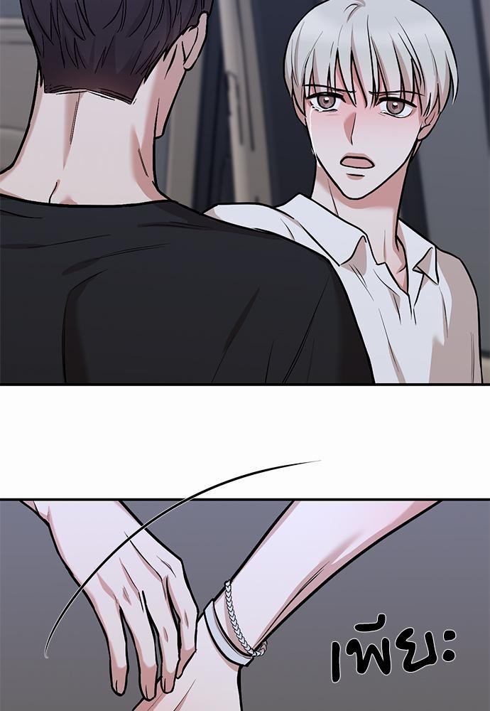 INSECRET 12 31
