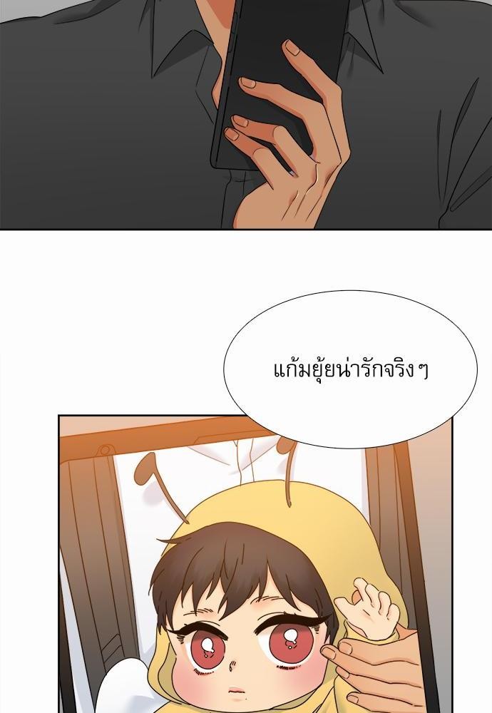Blood Link เธ•เธญเธเธ—เธตเน60 (38)