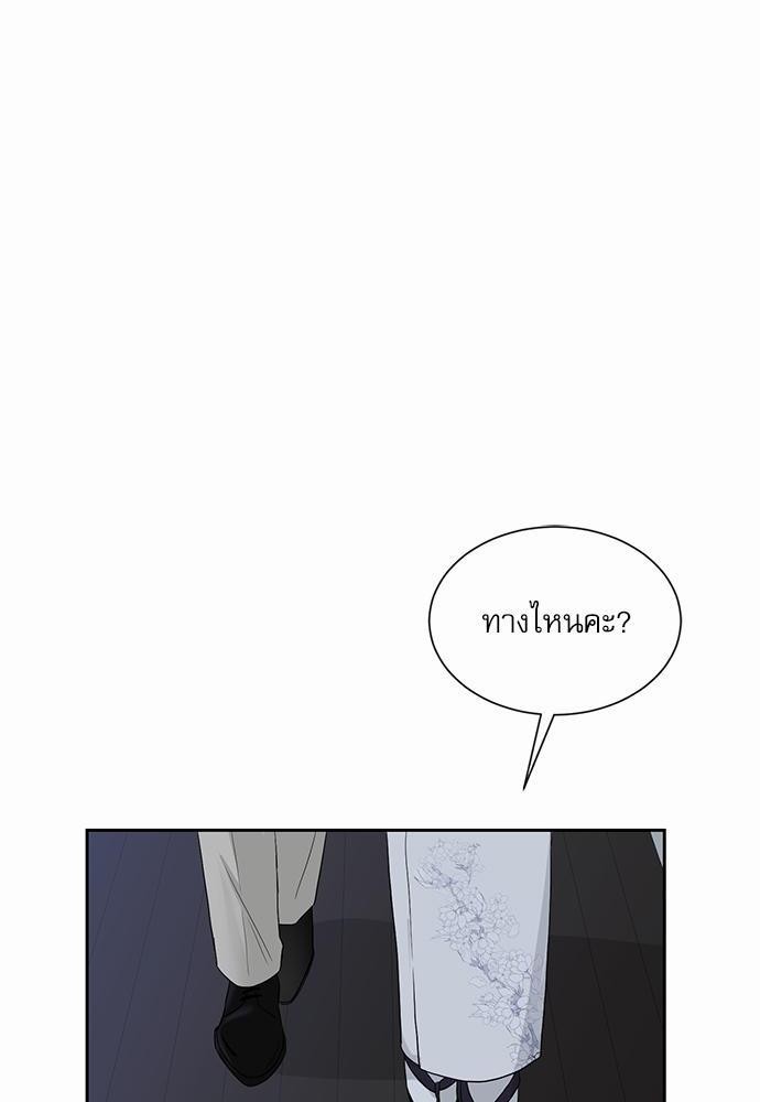 เธ•เธเธซเธฅเธธเธกเธฃเธฑเธ! เธขเธฒเธเธนเธเนเธฒเธเนเธญเธฅเธนเธเธ•เธดเธ” เธ•เธญเธเธ—เธตเน 18 02
