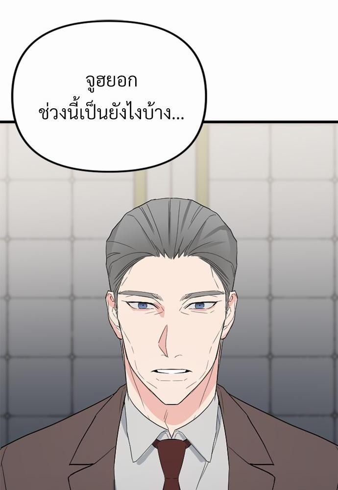 love without smell เธฃเธฑเธเนเธฃเนเธเธฅเธดเนเธ 3 64