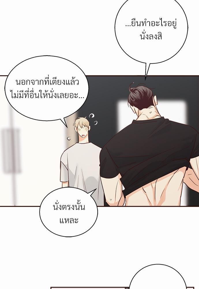 เธฃเนเธฒเธเธชเธฐเธ”เธงเธเธฃเธฑเธ 24 เธเธก. เธ•เธญเธเธ—เธตเน 36 13
