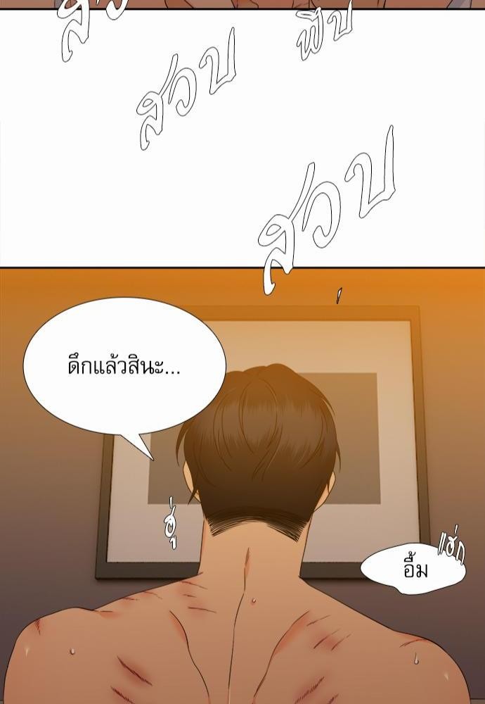 Blood Link เธ•เธญเธเธ—เธตเน56 (42)