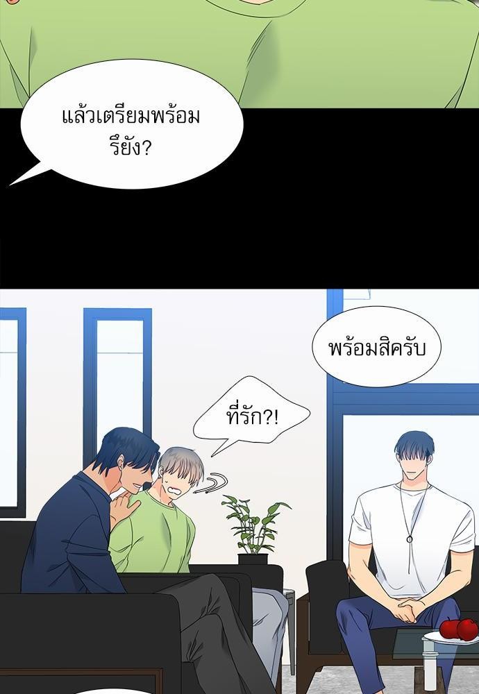 Blood Link ss2 เธ•เธญเธเธ—เธต28 (40)
