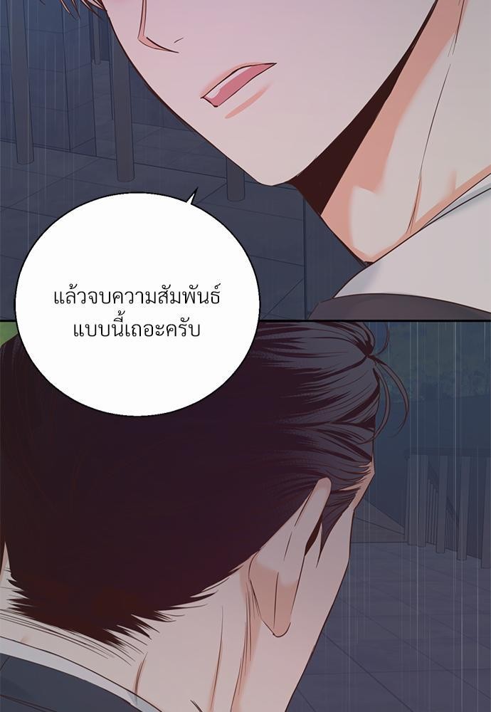 เธฃเนเธฒเธเธชเธฐเธ”เธงเธเธฃเธฑเธ24เธเธก เธ•เธญเธเธ—เธตเน 25 41