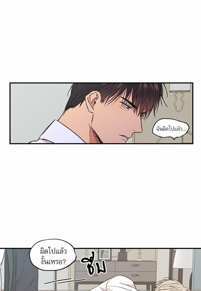 เน€เธเธ•เธเธณเธเธฑเธ”เธฃเธฑเธ เธ•เธญเธเธ—เธตเน 58 (2)