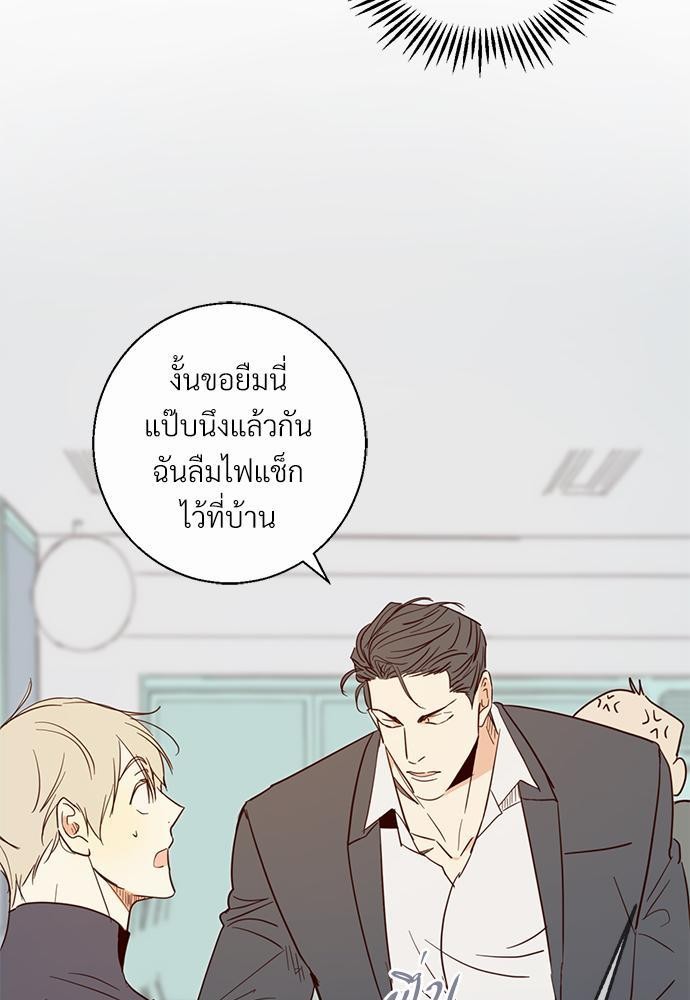 เธฃเนเธฒเธเธชเธฐเธ”เธงเธเธฃเธฑเธ24เธเธก เธ•เธญเธเธ—เธตเน 3 55