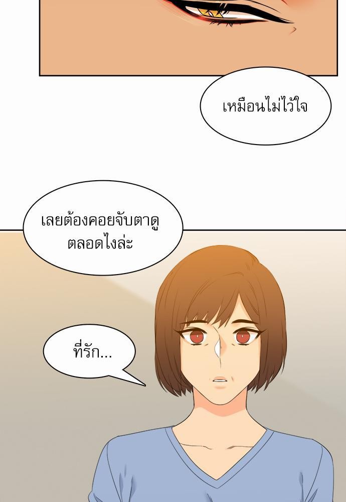 Blood Link เธ•เธญเธเธ—เธตเน29 (31)