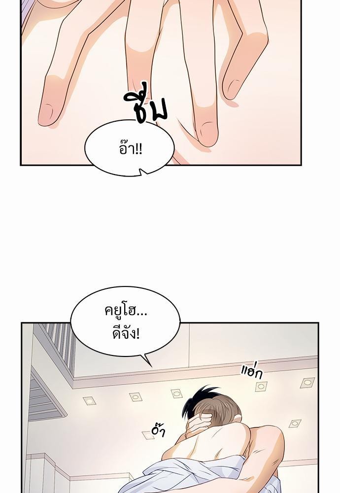 Smurf's world เธชเธฑเธเธเธฒเธ—เธฒเธชเธเธฒเธขเนเธฎเนเธเธ•เธญเธเธ—เธต9 (39)