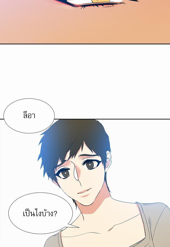 Blood Link เธ•เธญเธเธ—เธตเน44 (3)