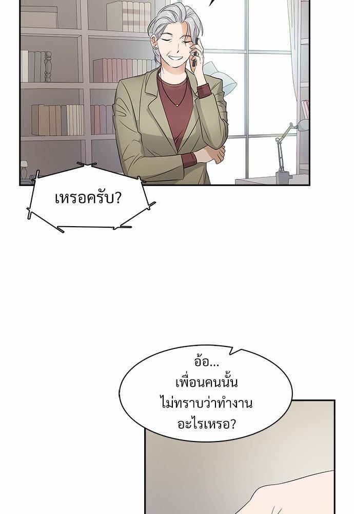 Smurf's world เธชเธฑเธเธเธฒเธ—เธฒเธชเธเธฒเธขเนเธฎเนเธเธ•เธญเธเธ—เธตเน5 (11)